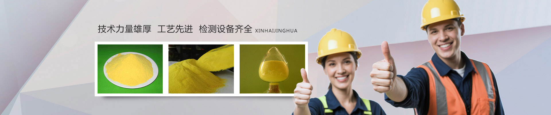 厚壁鋼管
