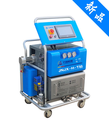 JNJX-H-T50聚脲噴涂機(jī)
