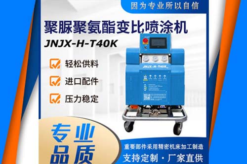 聚脲燈樁 鋼質燈樁 海上碼頭燈樁防腐防水噴涂聚脲專用設備(圖3) 聚脲噴涂設備