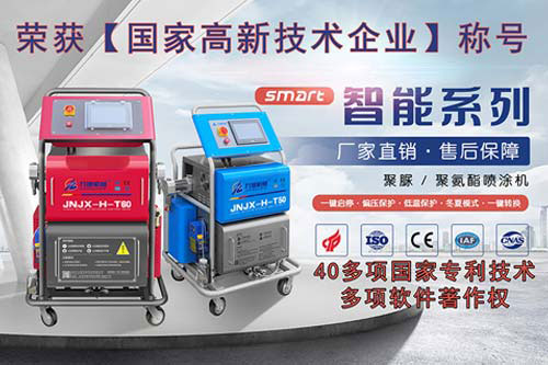 水池防滲材料是哪種 水池防滲處理方案噴涂聚脲(圖1) 聚脲噴涂機(jī)