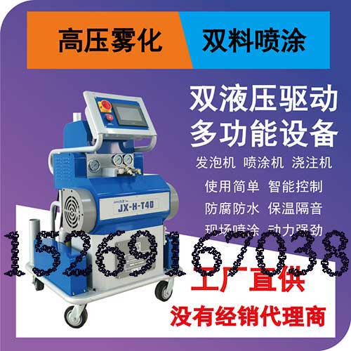 聚氨酯噴涂機(jī)建筑物表面保溫隔熱(圖1) 聚氨酯噴涂機(jī)