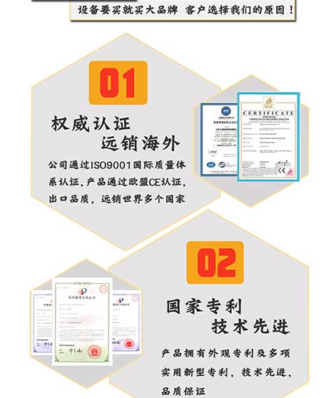 H5600(T)PLC聚脲噴涂機(圖4) H5600(T)PLC聚脲噴涂機 -4