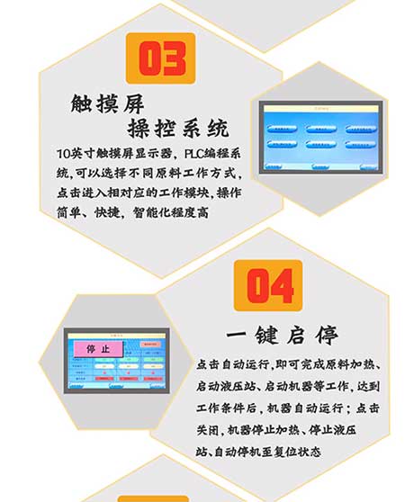 H5600(T)PLC聚脲噴涂機(圖5) H5600(T)PLC聚脲噴涂機 -5