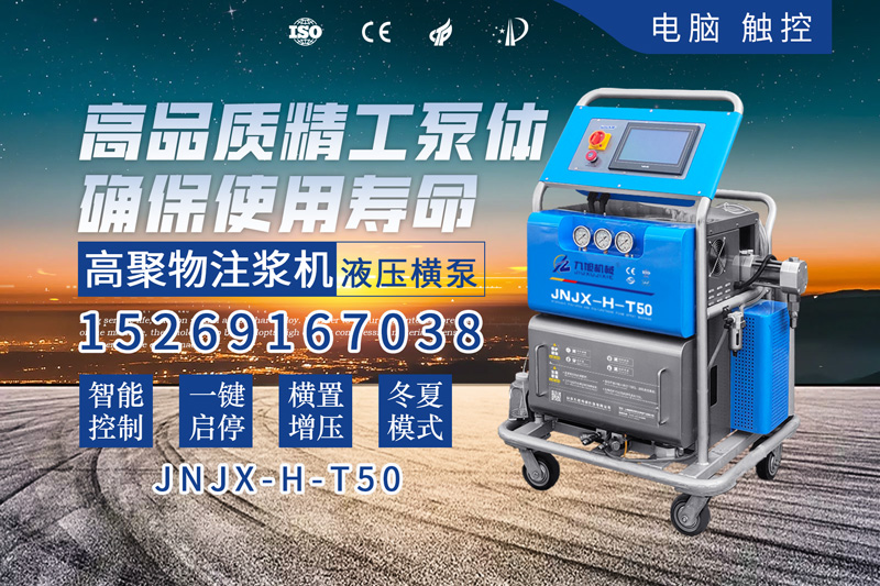 水池子做防水用什么材料好(圖1) 聚脲噴涂機